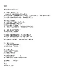 (C80) [MAIDOLL (Fei)] Anaru*Anaru (Ano Hi Mita Hana no Namae wo Bokutachi wa Mada Shiranai) [Chinese]