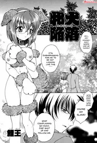 [Anthology] Mesu Kyoushi | Bitch Teacher Ch.1-7 [English] {Doujins.com}