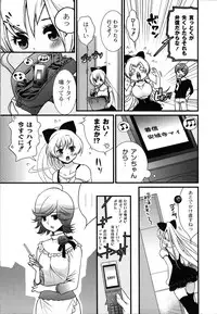 [Toshi] Wancoin [Digital]