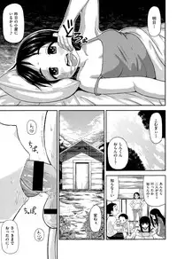 COMIC X-EROS #26 2015-02