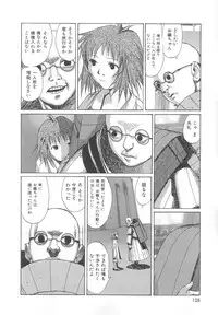 [Meguro Sankichi] Sanma