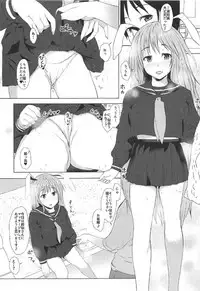 (C91) [Inaka no Yasaiya (Hubrael)] Reisen no Oshiri o Ijiru Hon (Touhou Project)