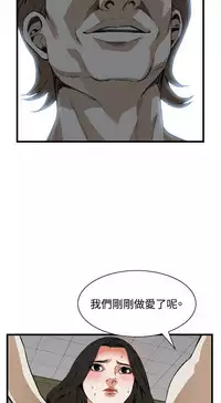 偷窥72-93 Chinese Rsiky