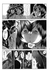 Buster Comic Vol. 1 [2007-09]