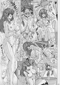 [Megami Kyouten (Aoki Reimu, Nonomura Hideki)] WakuWaku Mousou Land!! Ver. 2 (Dead or Alive, Hand Maid May)