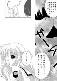 [Ichigo Milk (CHERRY)] Strawberry Milk Vol. 5 (Mahou Shoujo Lyrical Nanoha) [Digital]
