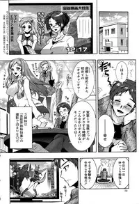 Action Pizazz DX 2014-12