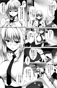 COMIC Shitsurakuten 2016-06