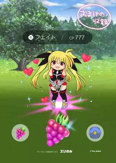 [Cyclone (Izumi, Reizei)] Cyclone no Soushuuhen 2014-2016 (Mahou Shoujo Lyrical Nanoha) [Digital]