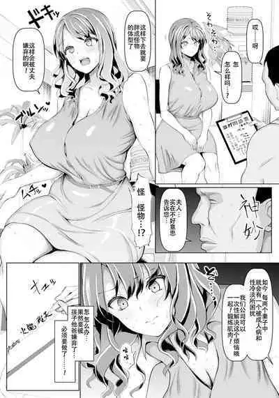 Inwai Choukyou Fitness