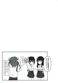 (C93) [Koumorigasa (Mshayuki)] Teitoku-san Daisuki Shoukaku-san & Zuikaku-chan (Kantai Collection -KanColle-)