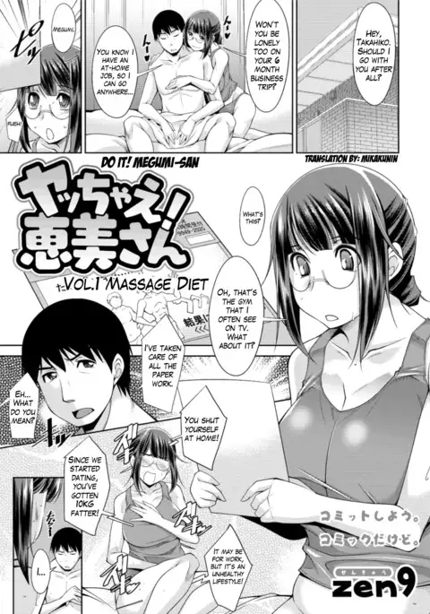 Yacchae! Megumi-san | Do it! Megumi-san Ch. 1