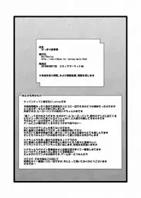 [HellDevice (nalvas)] Gappori Shin Jigyou (Hero Bank) [Digital]