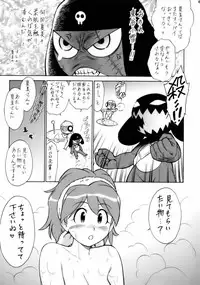 (C70) [Tsurikichi-Doumei (Kiki Ryuu, Kogawa Masayoshi, Umedama Nabu)] Ero no Gunzou 3 ~Neburiai Hora !~ (Keroro Gunsou)