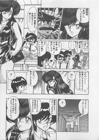 [Kamitou Masaki ] Anoko ni LOVE-CALL