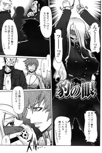 [Drill Jill] Jill Max!!