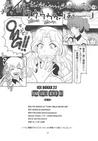 (C93) [SERIOUS GRAPHICS (ICE)] ICE BOXXX 22 