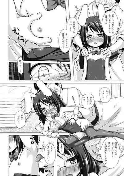 [Noraneko-no-Tama (Yukino Minato)] Tonarimachi no Iromoyou - Noraneko-no-Tama Soushuuhen [Digital]