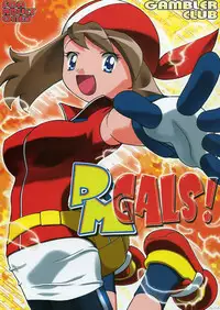 (C66) [Gambler Club (Kousaka Jun)] PM Gals! (Pokémon)