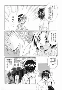 [Anthology ] God Hand ~Kami No Itte~ (Hikaru no Go)