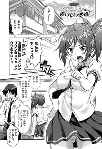 [Yakiniku King] Off The Record