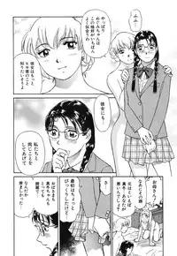 [Futamaro] Senjoteki Kazoku