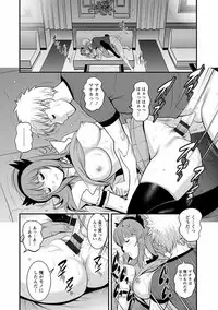 [Saigado] Rental Hitozuma Manaka-san ~Part Time Manaka-san 2~ [Digital]