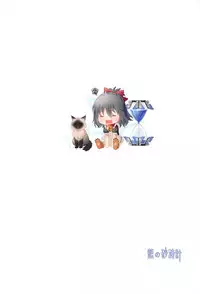 (C94) [Ao no Sunatokei (HaneRu)] Sansan Nikkou Hiruyasumi Seichi Nikurin (Fate/Grand Order)