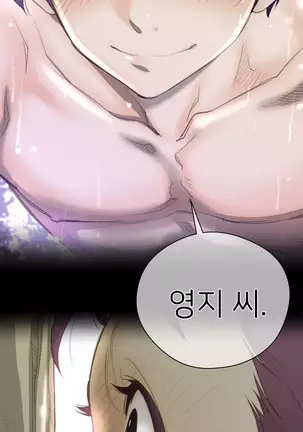 Perfect Half Ch.1-40.5