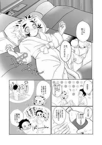 Konya Kimi to Shitai Koto