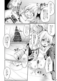 [Kaname (Siina Yuuki)] Watashi no Mune ga Konna ni Fukuramanai Wake ga Nai (Touhou Project) [Digital]