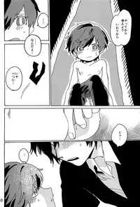 Imagica Return Matome