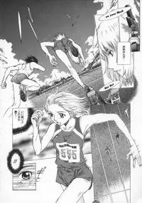 [Harazaki Takuma] Koganeiro Butai 4