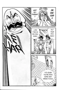 [Inui Haruka] Ogenki Clinic Vol.4 [English]