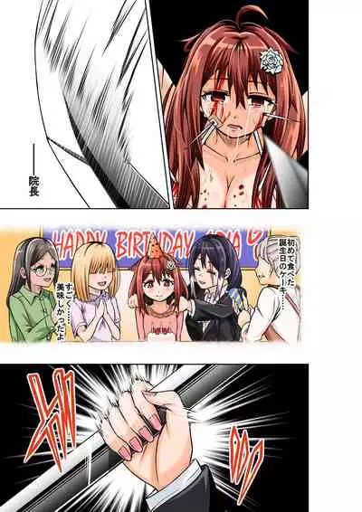 BOUNTY HUNTER GIRL vs ASSASSIN GIRL Ch. 5