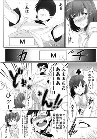 [Gensou Hack (Zephi)] DoM to Nurse-san! (MM!)