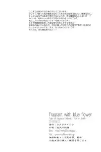 [KATAKUCHIIWASHI (Asagi Yukia)] Fragrant with blue flower (Tales of Vesperia)