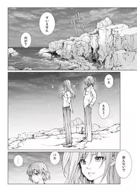 [Ichitomo Kazutomo] Bishoujo Idol o Muke 4 [Digital]