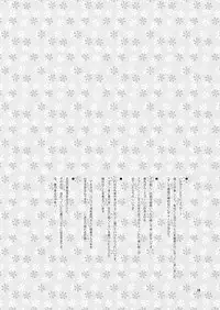 [Ororiya Enpitsudo (Murian, Hiroe Natsuki)] Watashi no Nazrin (Touhou Project) [Digital]