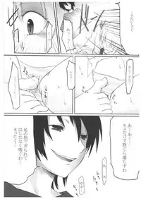 (C71) [French letter (Fujisaki Hikari)] chrysalises (GuitarFreaks & DrumMania)