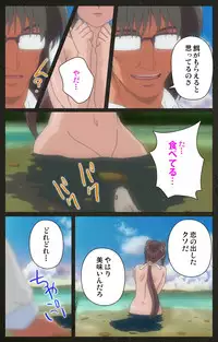 [Mink] [Full Color Seijin Han] Yakin Byoutou Kranke Nanaseren Complete Ban (Night Shift Nurses) [Digital]