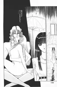 [Senno Knife] Ouma ga Horror Show 1 - Trans Sexual Special Show 1