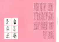 [Nishieda] Dendrobium (Decensored)