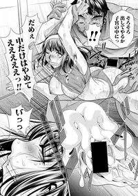 [NABURU] Run Aways High Ch. 1-3