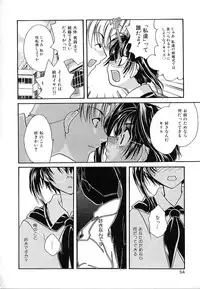 [Nanto Hanamaru] Daitenshi no Ken