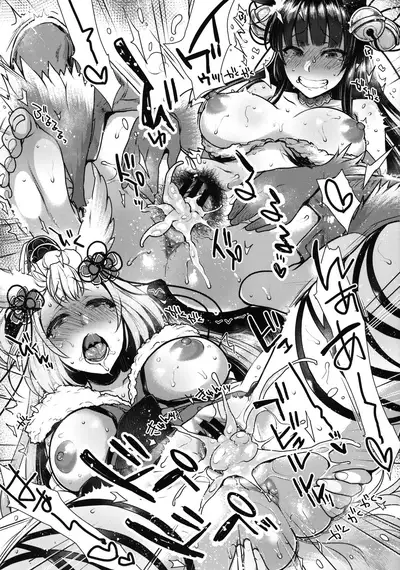 (C94) [NIGHT FUCKERS (Mitsugi)] Itsumo no Yuel (Granblue Fantasy)