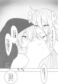 Yukari ni Naritai Akari-chan