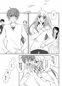 Hero's Secret ch [1 - 12]