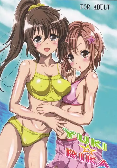 YUKI?RIKA