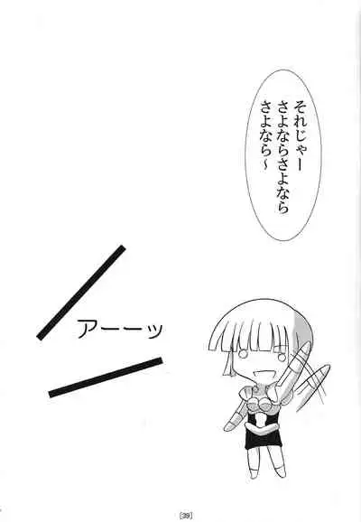 (C77) [Shyo Chiku Bai (Otakehiko)] Ike ike Jeanna-san (Yu-Gi-Oh! OCG)